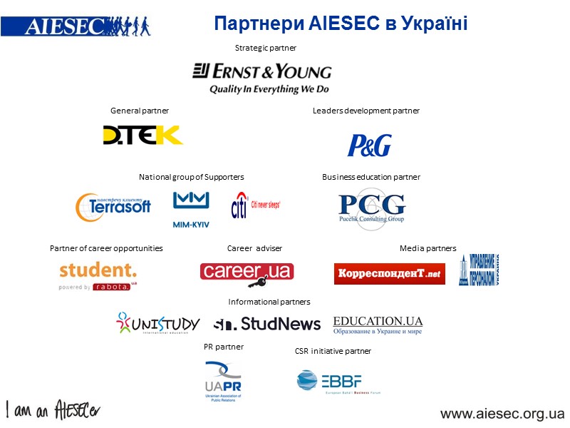 Партнери AIESEC в Україні Strategic partner General partner Leaders development partner National group of